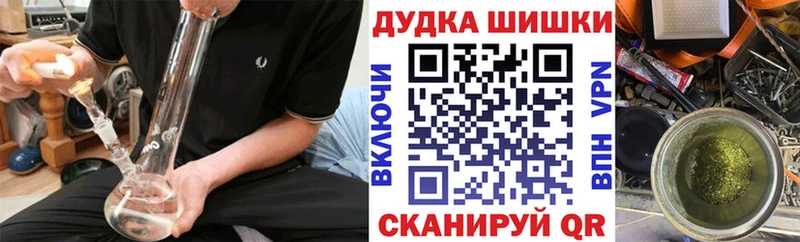 Где можно купить наркотики Мосальск Конопля  Мефедрон  ГАШ 