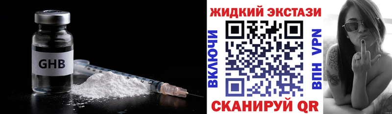 БУТИРАТ 99%  магазин  наркотиков  Мосальск 