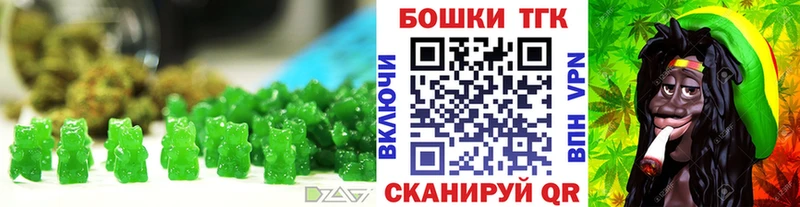 ссылка на мегу маркетплейс  Мосальск  Canna-Cookies конопля 
