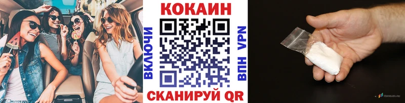КОКАИН Колумбийский  Мосальск 