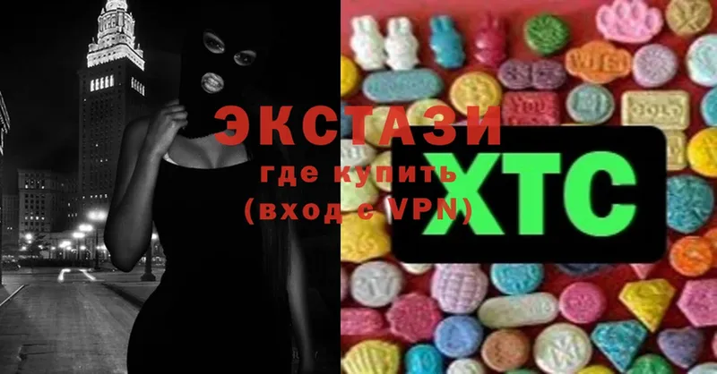 Ecstasy Punisher  где можно купить   Мосальск 