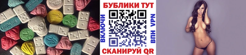 закладка  Мосальск  Экстази DUBAI 