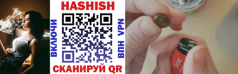 Гашиш AMNESIA HAZE Мосальск