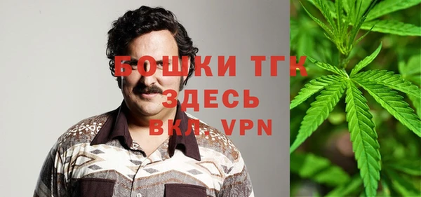 амфетамин Новозыбков