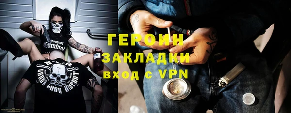мефедрон Новодвинск