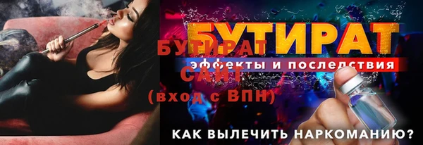 меф Новокубанск