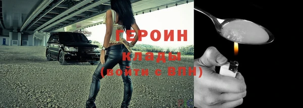 амфетамин Новозыбков