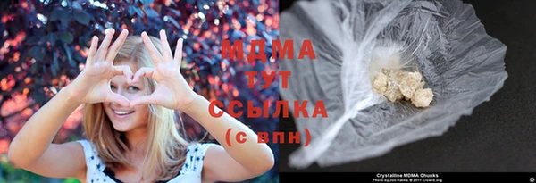 мефедрон Новодвинск