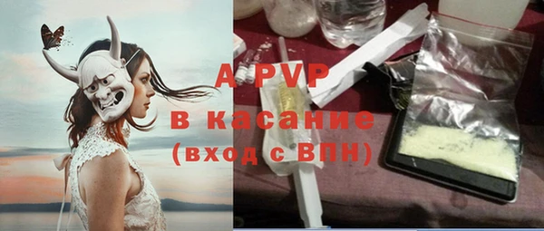 мефедрон Новодвинск