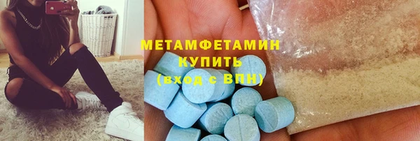стаф Няндома
