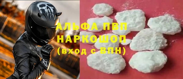 мефедрон Новодвинск
