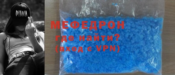 прущая мука Нефтекумск