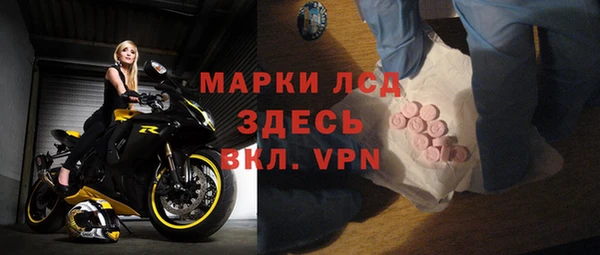 меф Новокубанск