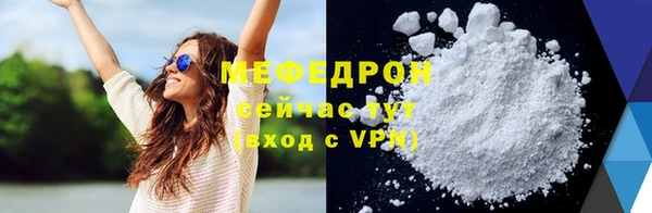 крисы Нязепетровск