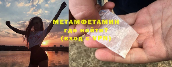 стаф Няндома