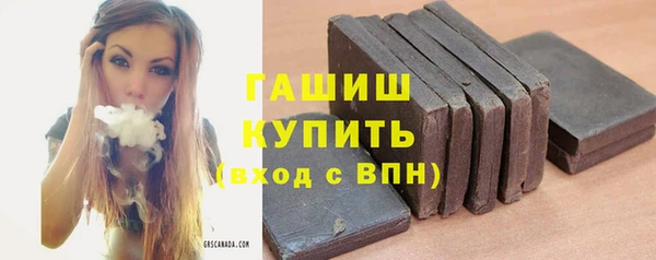 меф Новокубанск
