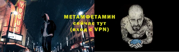 мефедрон Новодвинск