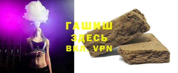 амфетамин Новозыбков