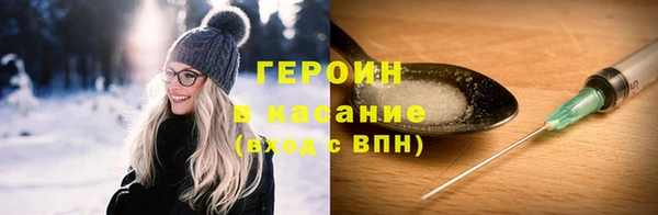 spice Нягань
