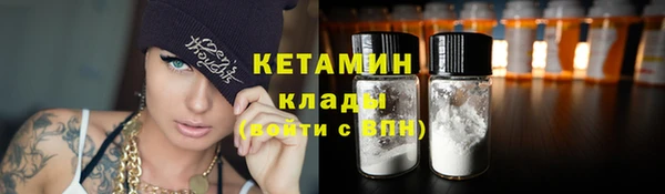 мефедрон Новодвинск