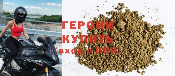 амфетамин Новозыбков