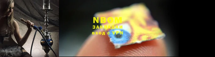 гашиш Горнозаводск