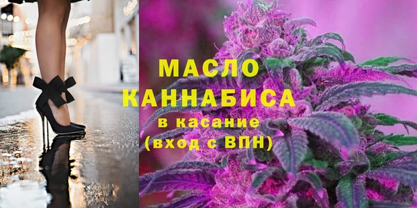 амфетамин Новозыбков