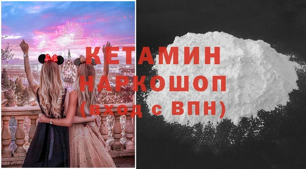 мефедрон Новодвинск