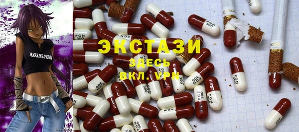 стаф Няндома