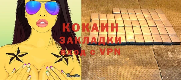 мефедрон Новодвинск