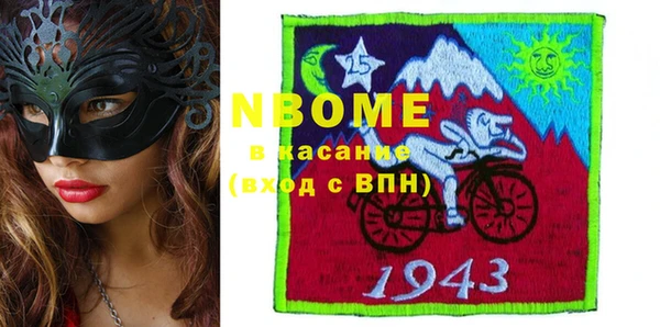 амфетамин Новозыбков