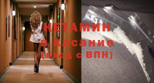 кокаин VHQ Валуйки