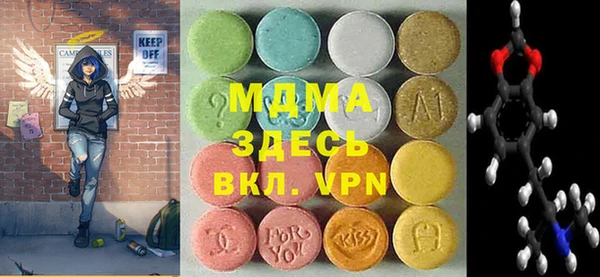 амфетамин Новозыбков