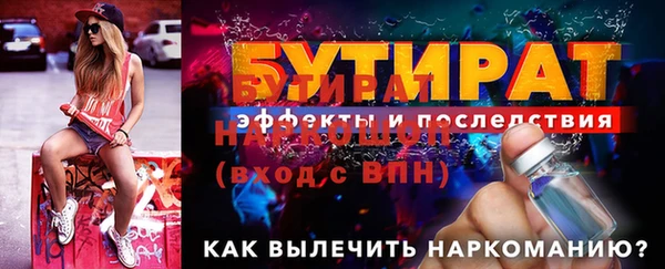 меф Новокубанск