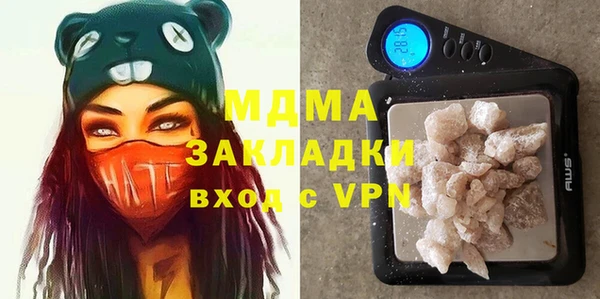 меф Новокубанск