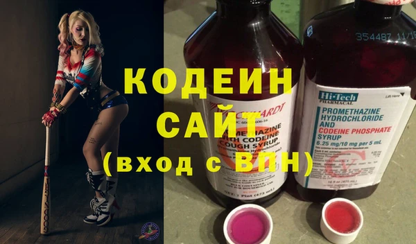 меф Новокубанск