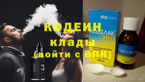 COCAINE Бутурлиновка