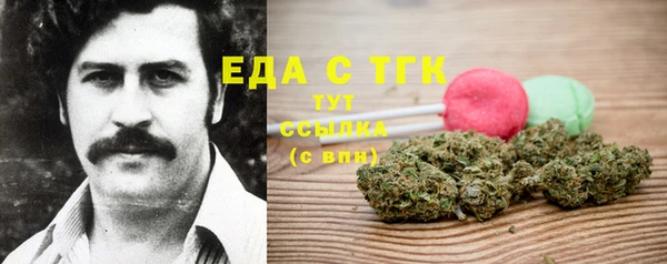 мефедрон Новодвинск