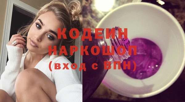 мефедрон Новодвинск