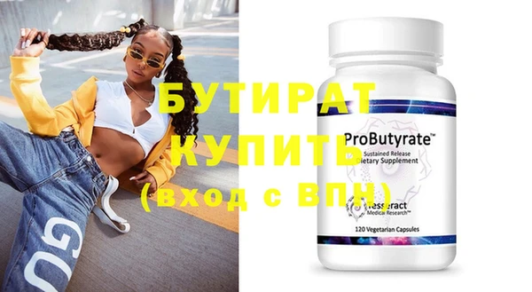 мефедрон Новодвинск