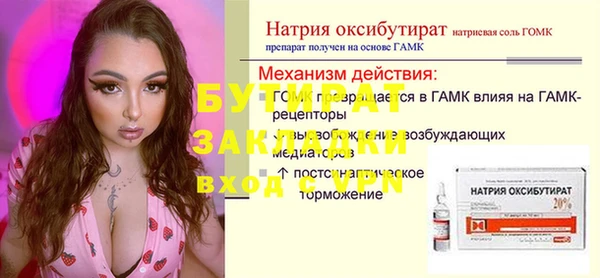 экстази Нефтегорск