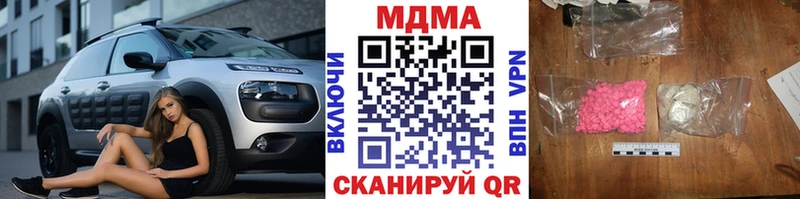 блэк спрут   Мосальск  МДМА молли 
