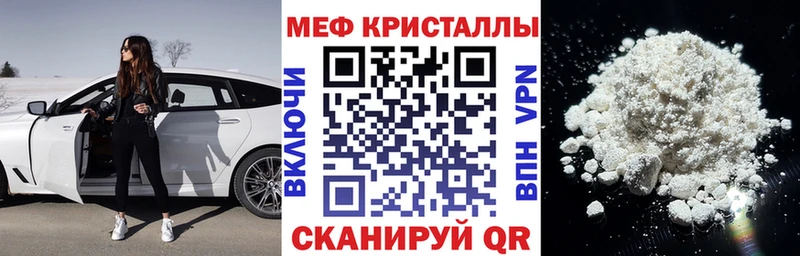 купить  цена  гидра рабочий сайт  Меф кристаллы  Мосальск 