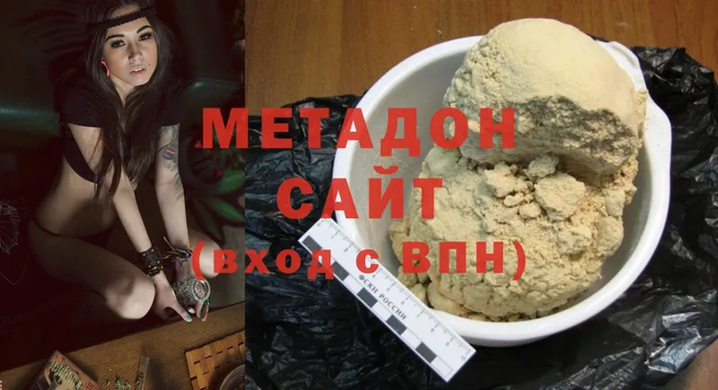 МЕТАДОН methadone  hydra ТОР  Мосальск 