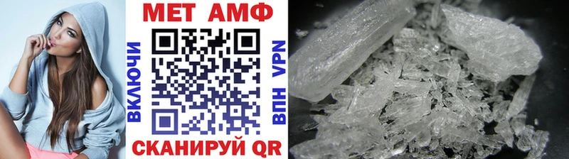МЕТАМФЕТАМИН витя  наркошоп  Мосальск 