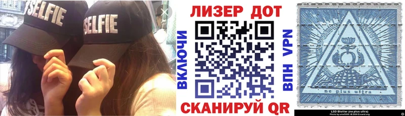 Марки N-bome 1500мкг Мосальск