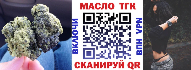 где найти наркотики Мосальск Дистиллят ТГК Wax